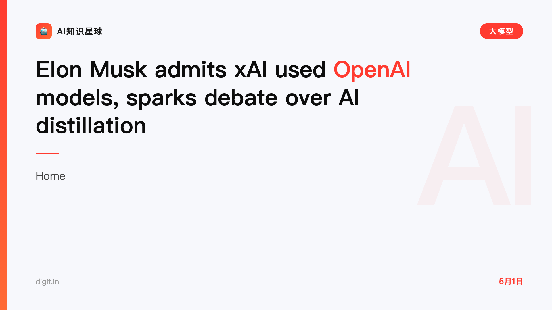 Elon Musk admits xAI used OpenAI models, sparks debate over AI distillation
