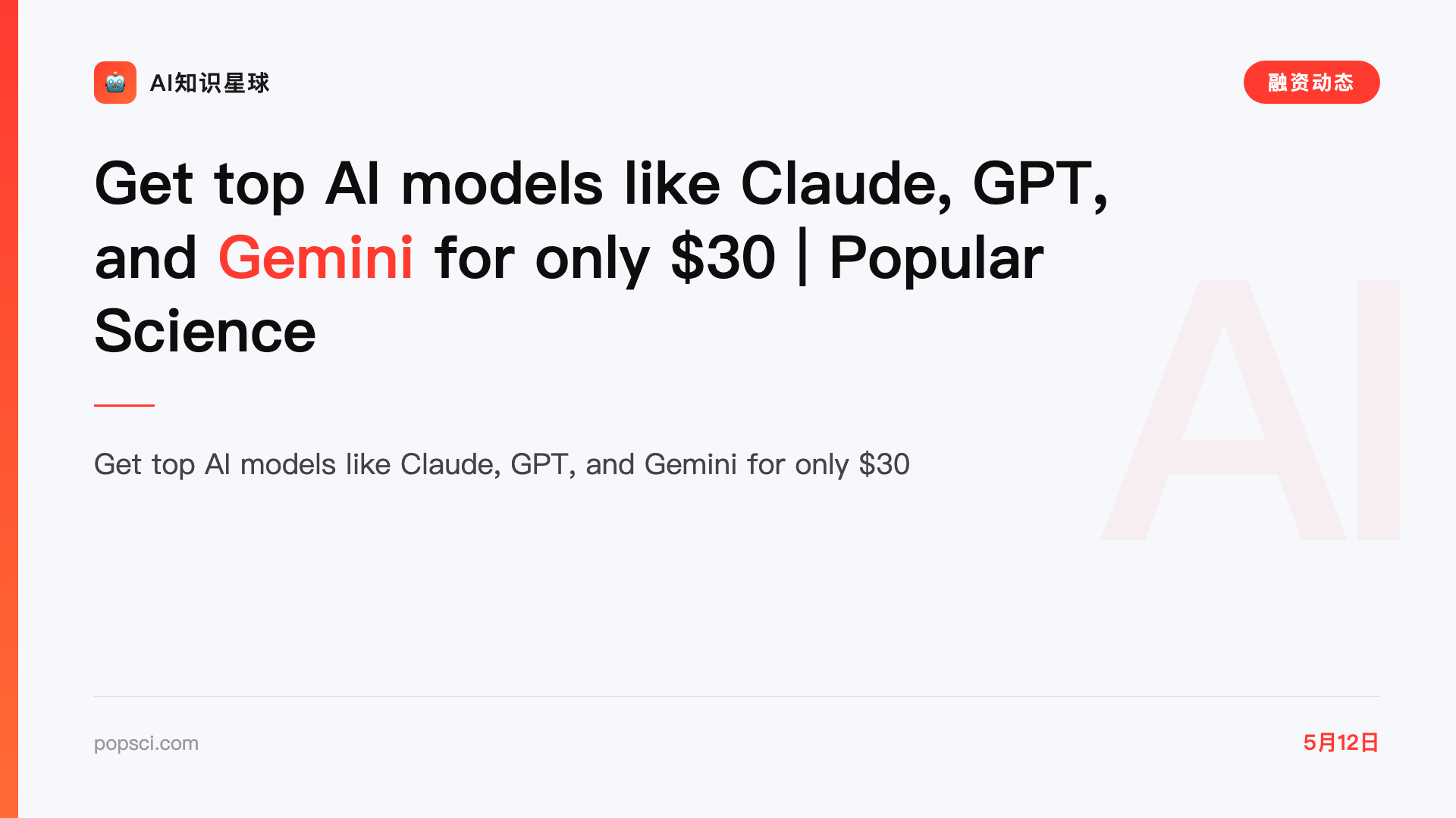 Get top AI models like Claude, GPT, and Gemini for only $30 | Popular Science