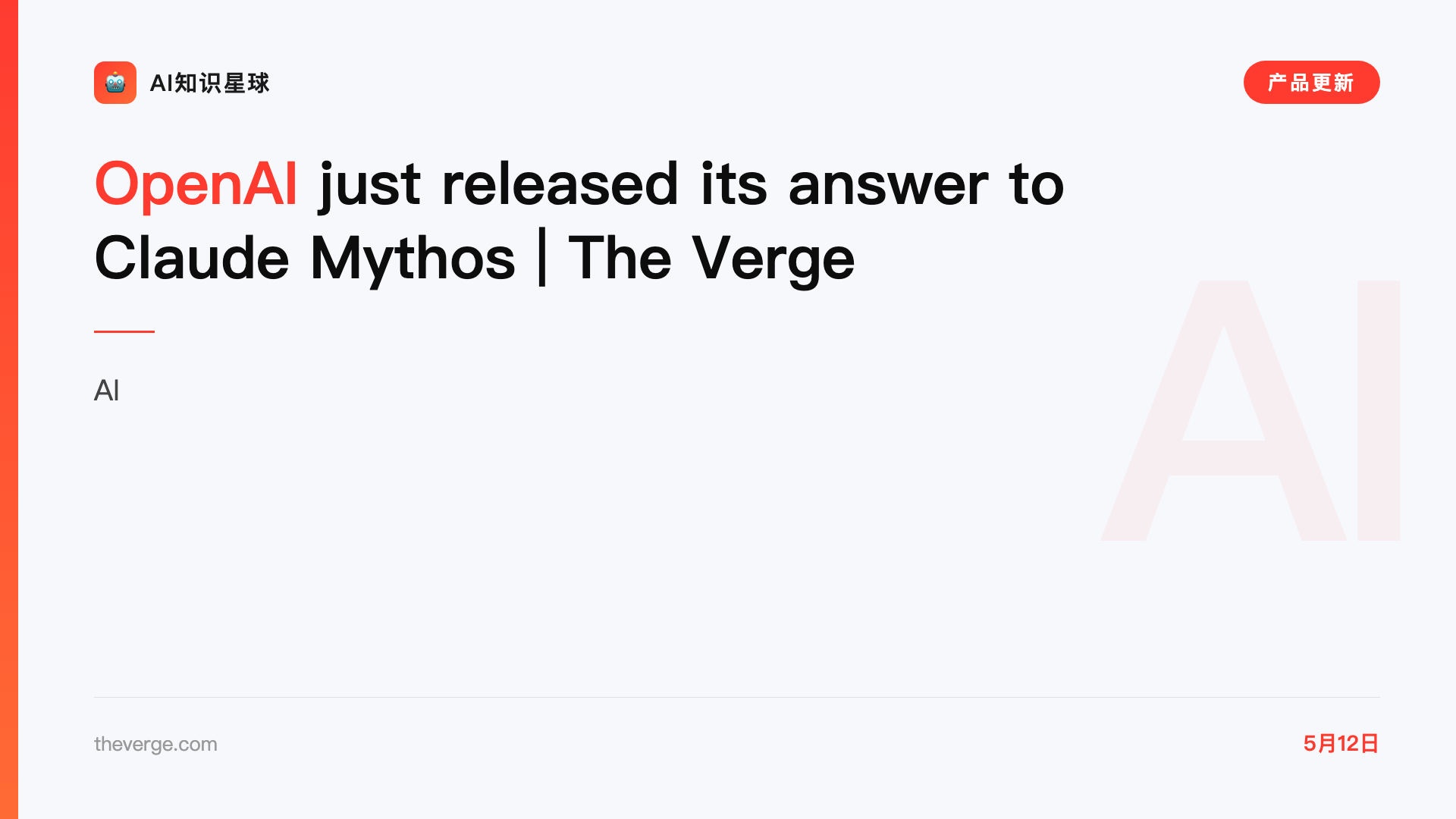 OpenAI just released its answer to Claude Mythos | The Verge