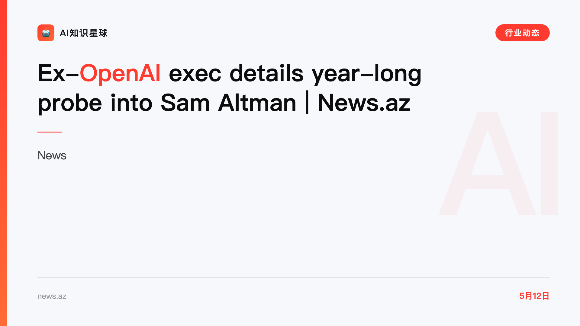 Ex-OpenAI exec details year-long probe into Sam Altman | News.az