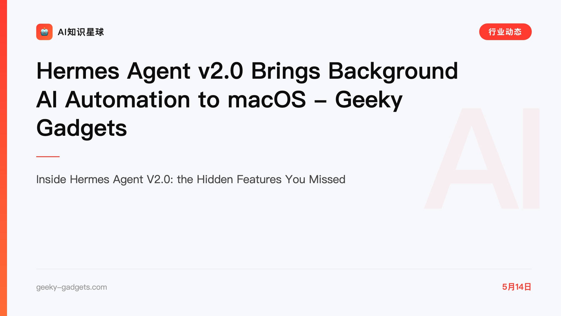 Hermes Agent v2.0 Brings Background AI Automation to macOS - Geeky Gadgets