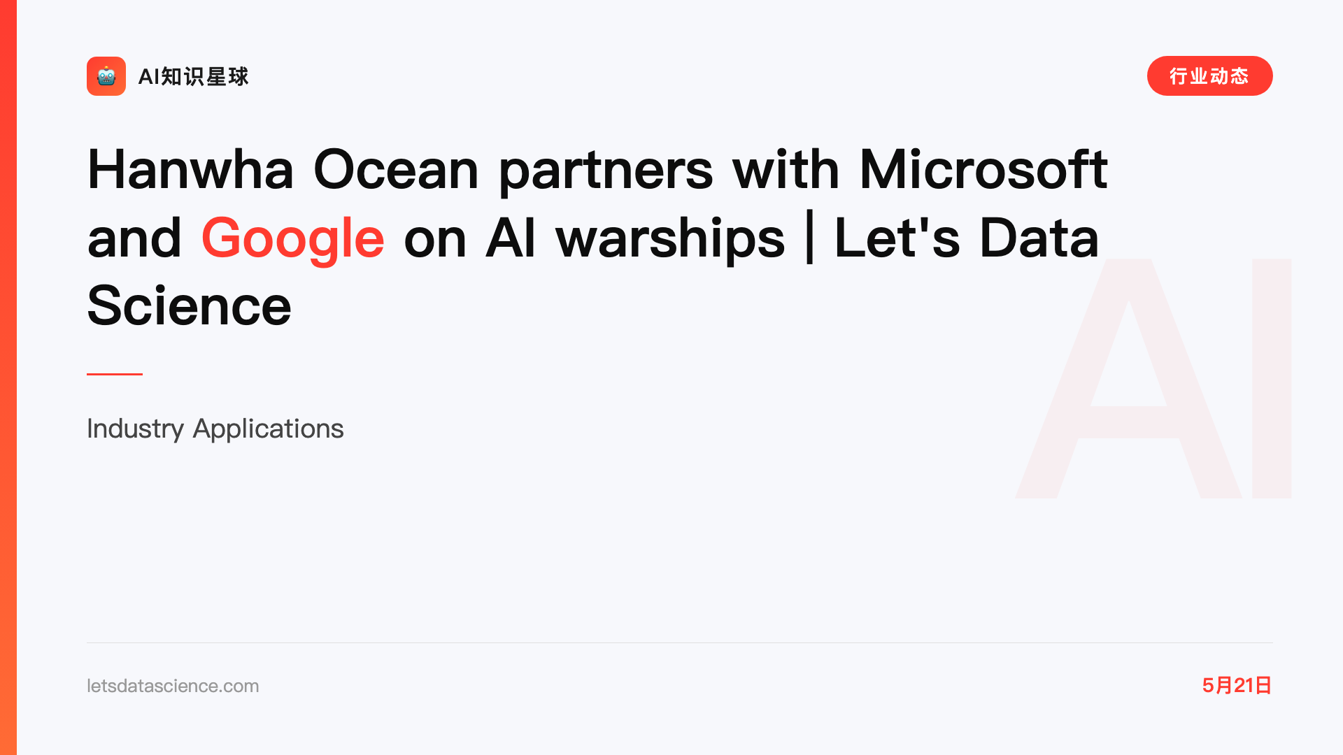 Hanwha Ocean partners with Microsoft and Google on AI warships | Let's Data Science