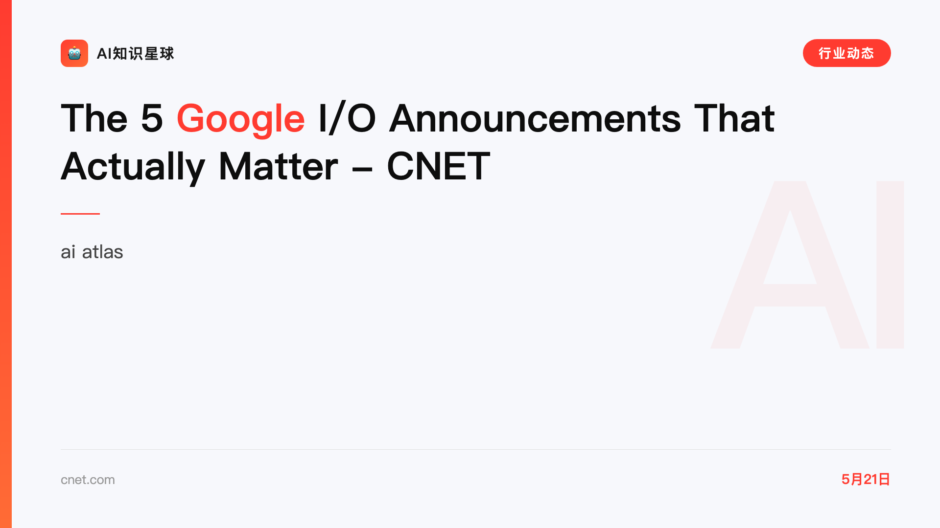 The 5 Google I/O Announcements That Actually Matter - CNET