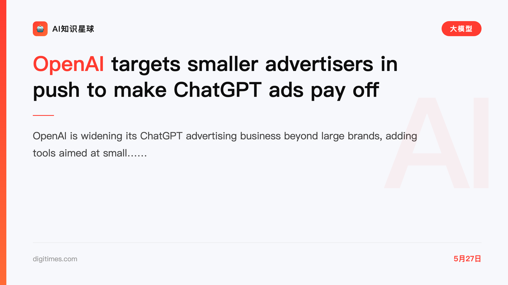 OpenAI targets smaller advertisers in push to make ChatGPT ads pay off