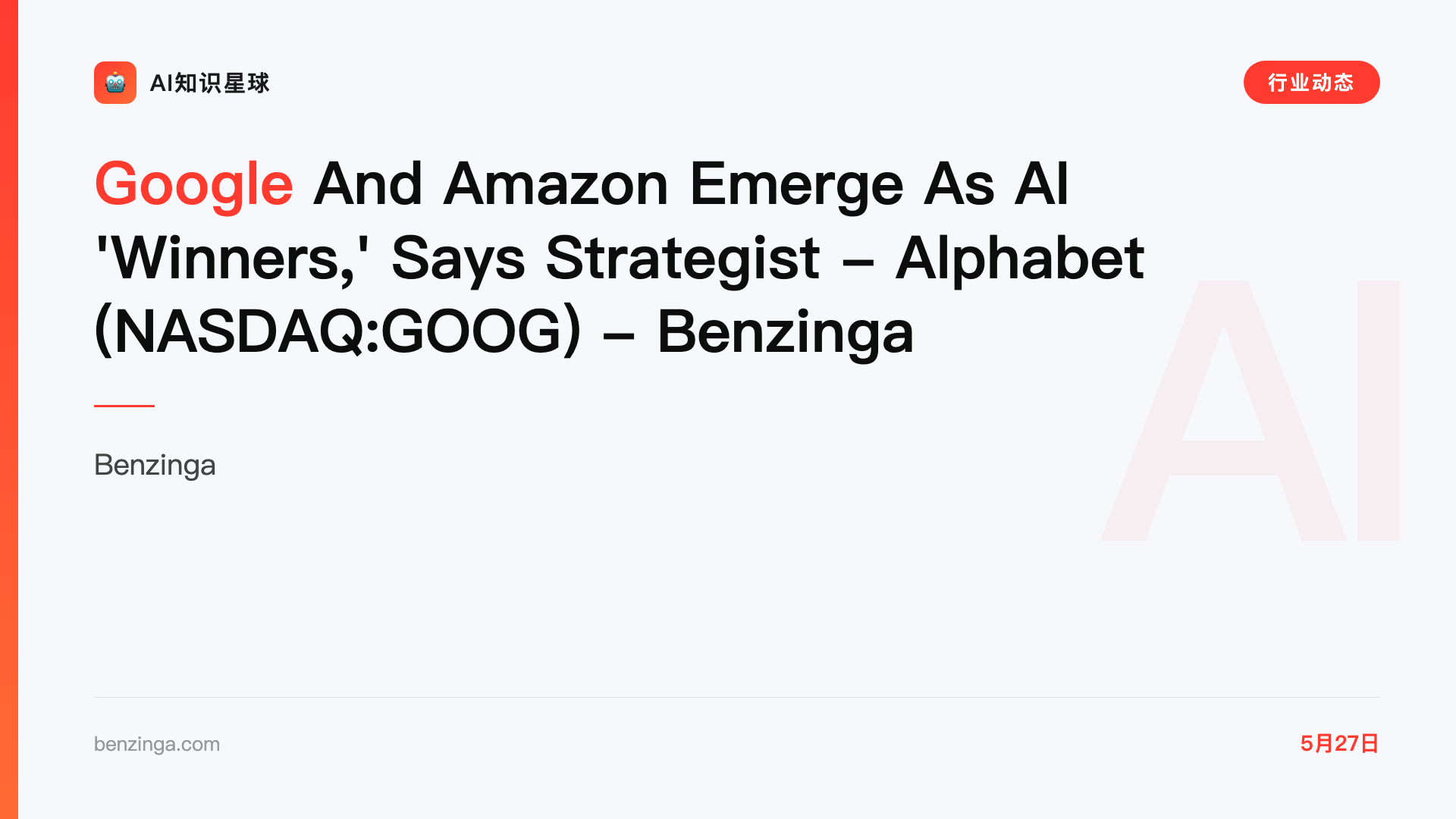 Google And Amazon Emerge As AI 'Winners,' Says Strategist - Alphabet (NASDAQ:GOOG) - Benzinga