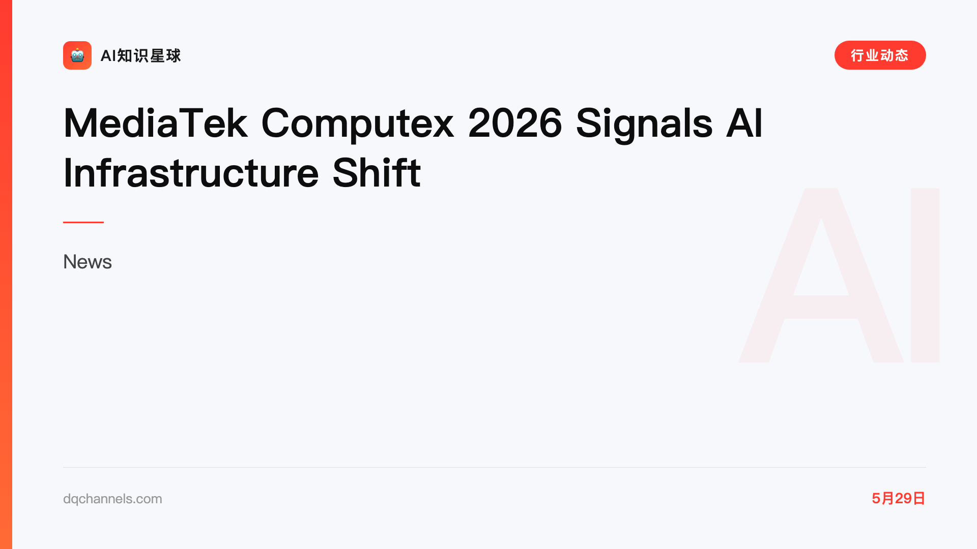 MediaTek Computex 2026 Signals AI Infrastructure Shift