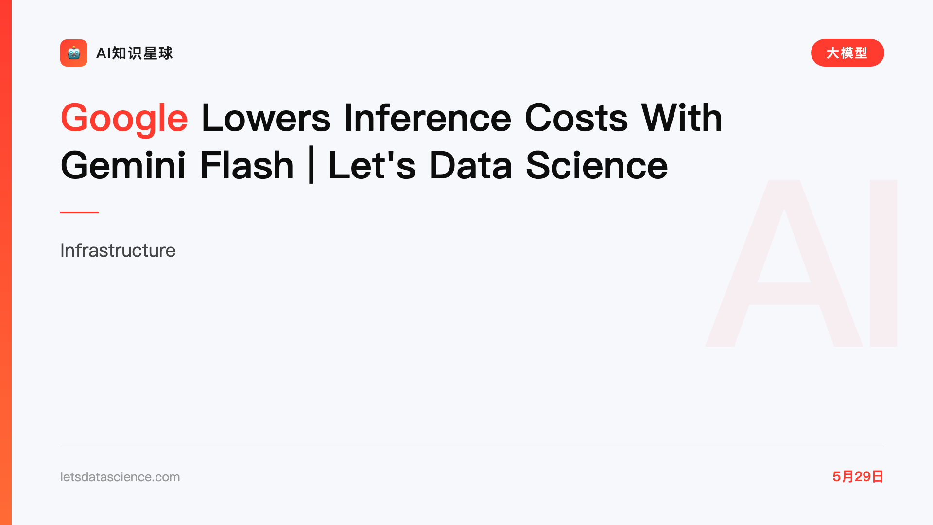 Google Lowers Inference Costs With Gemini Flash | Let's Data Science