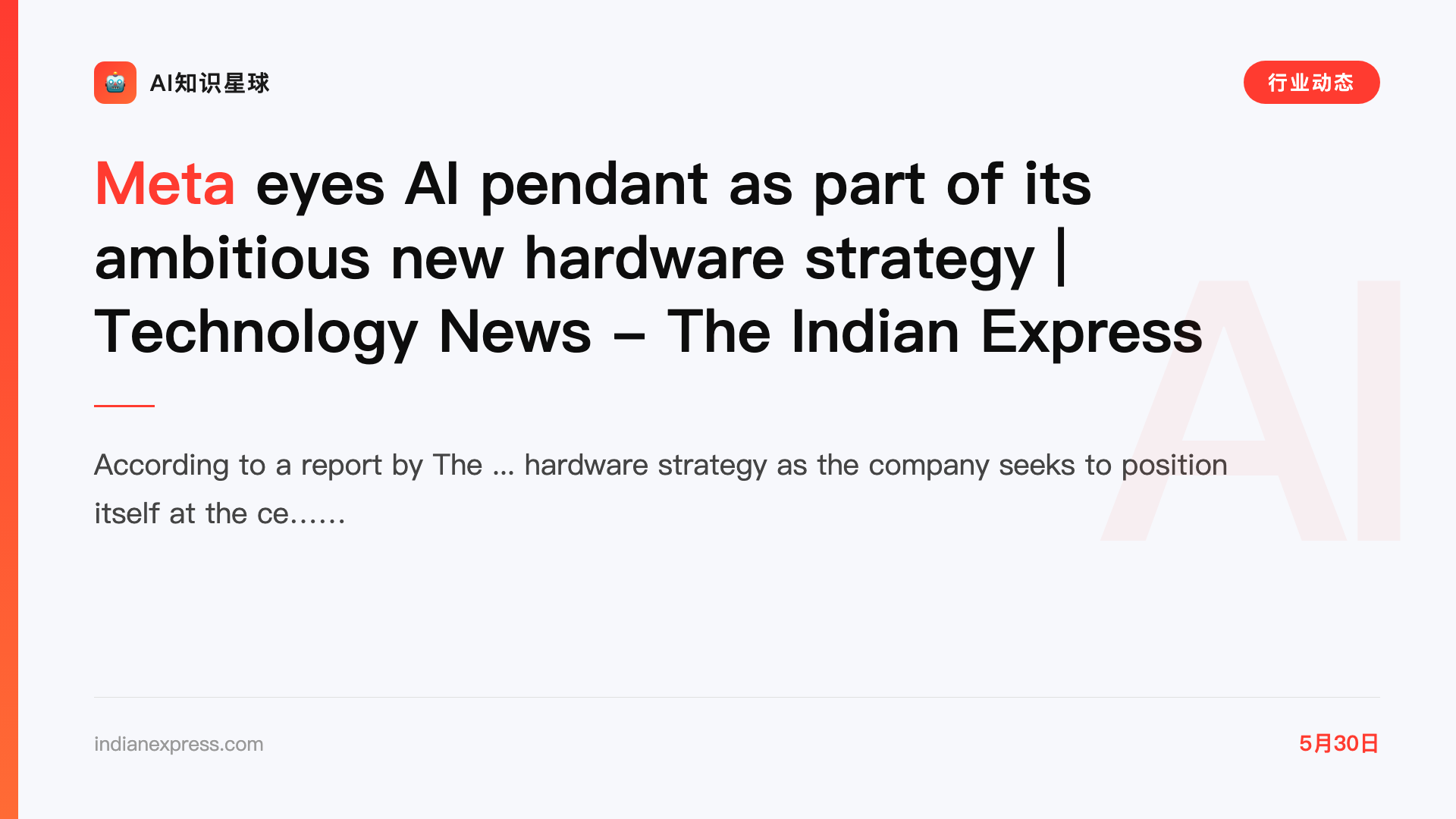 Meta eyes AI pendant as part of its ambitious new hardware strategy | Technology News - The Indian Express