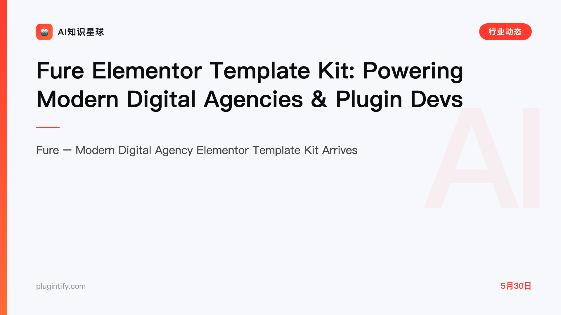 Fure Elementor Template Kit: Powering Modern Digital Agencies & Plugin Devs