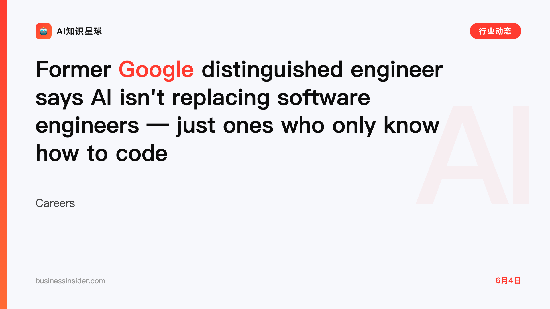 Former Google distinguished engineer says AI isn't replacing software engineers — just ones who only know how to code
