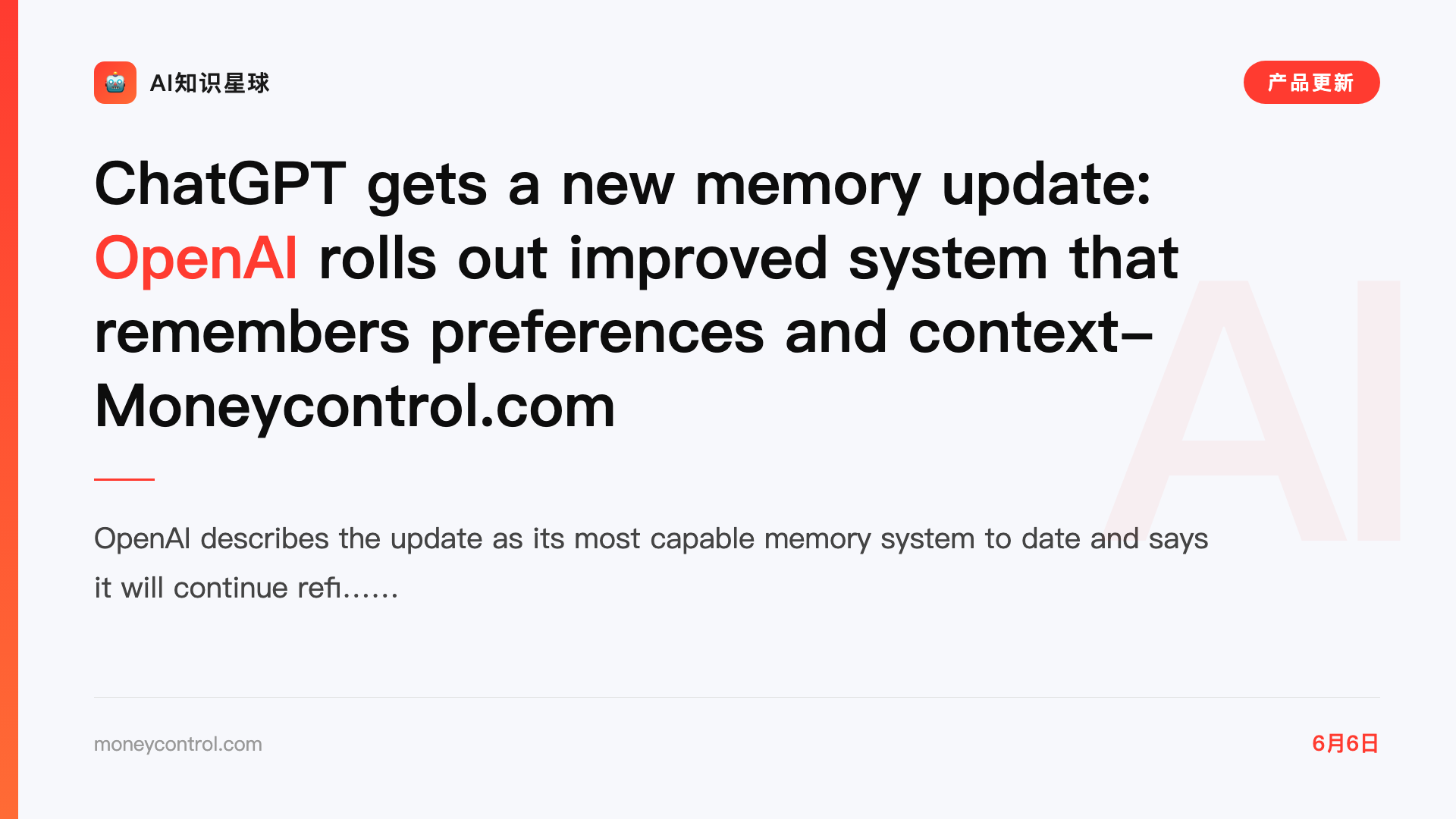 ChatGPT gets a new memory update: OpenAI rolls out improved system that remembers preferences and context- Moneycontrol.com