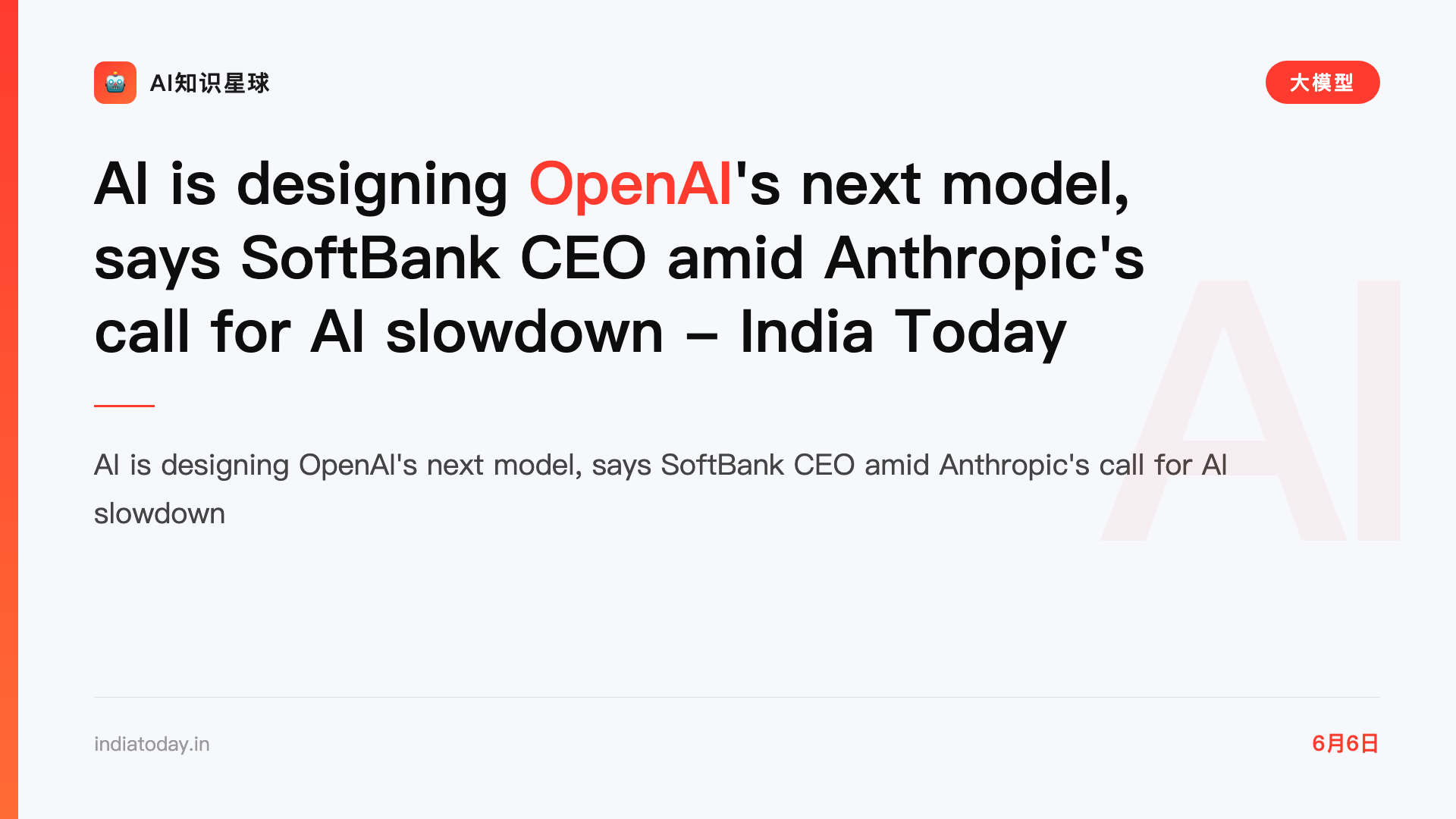 AI is designing OpenAI's next model, says SoftBank CEO amid Anthropic's call for AI slowdown - India Today