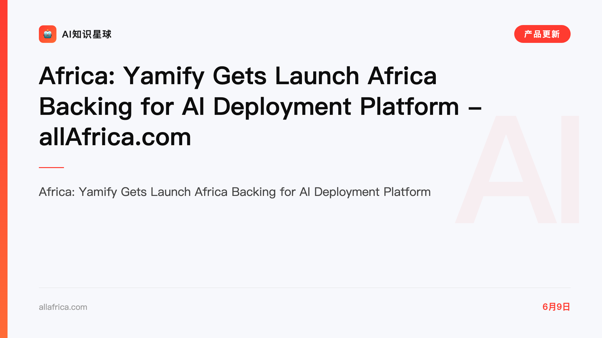 Africa: Yamify Gets Launch Africa Backing for AI Deployment Platform - allAfrica.com