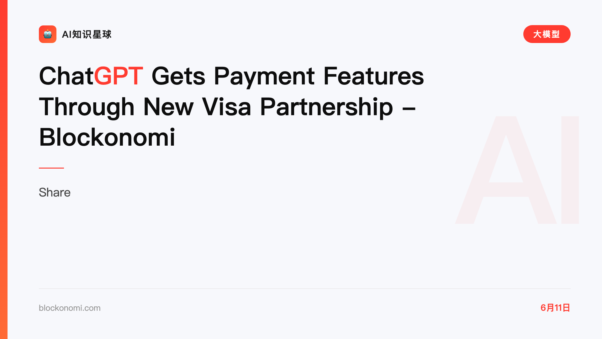 ChatGPT Gets Payment Features Through New Visa Partnership - Blockonomi