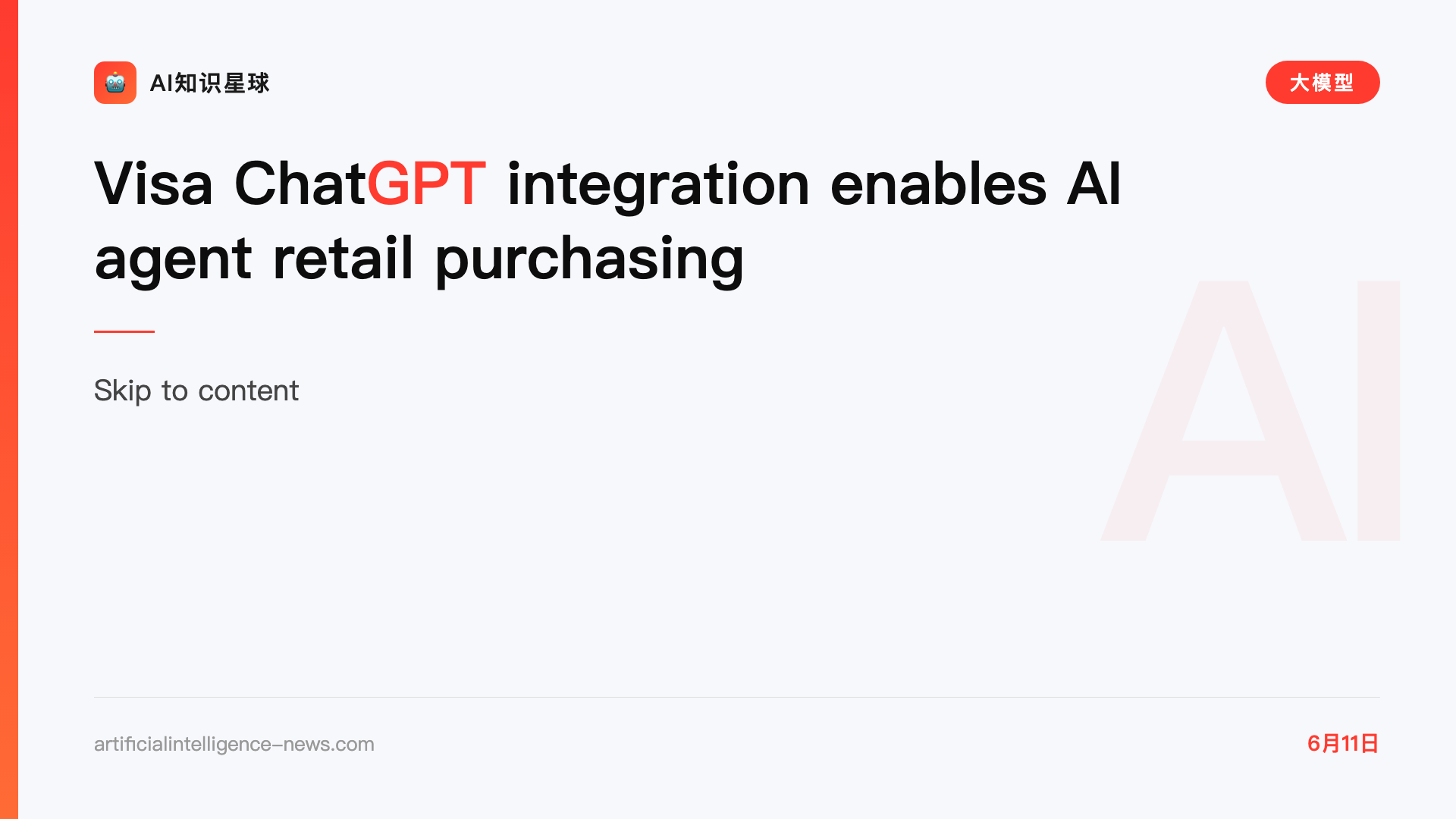 Visa ChatGPT integration enables AI agent retail purchasing