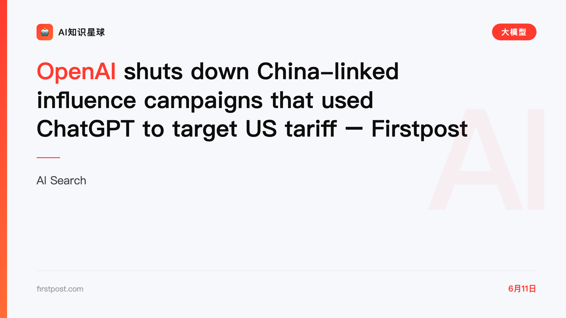OpenAI shuts down China-linked influence campaigns that used ChatGPT to target US tariff – Firstpost