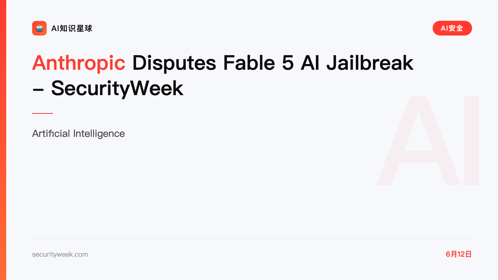 Anthropic Disputes Fable 5 AI Jailbreak - SecurityWeek