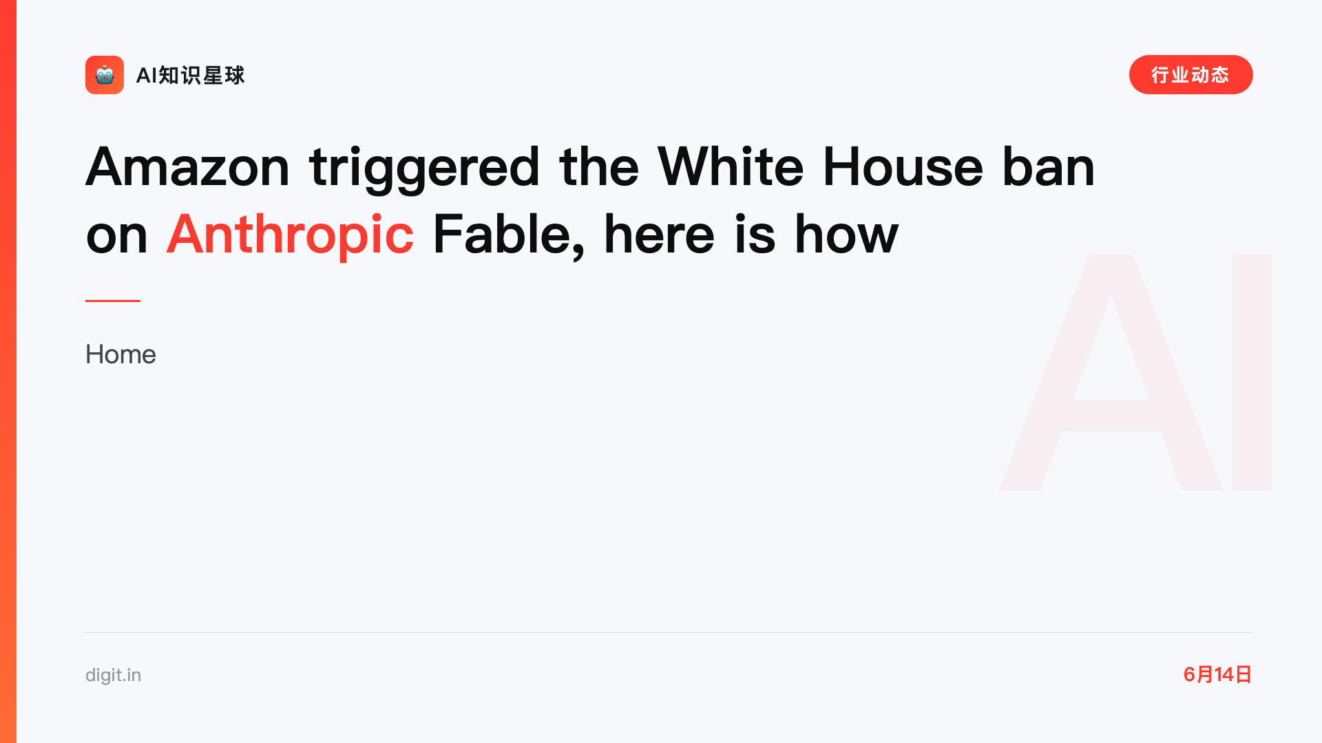Amazon triggered the White House ban on Anthropic Fable, here is how