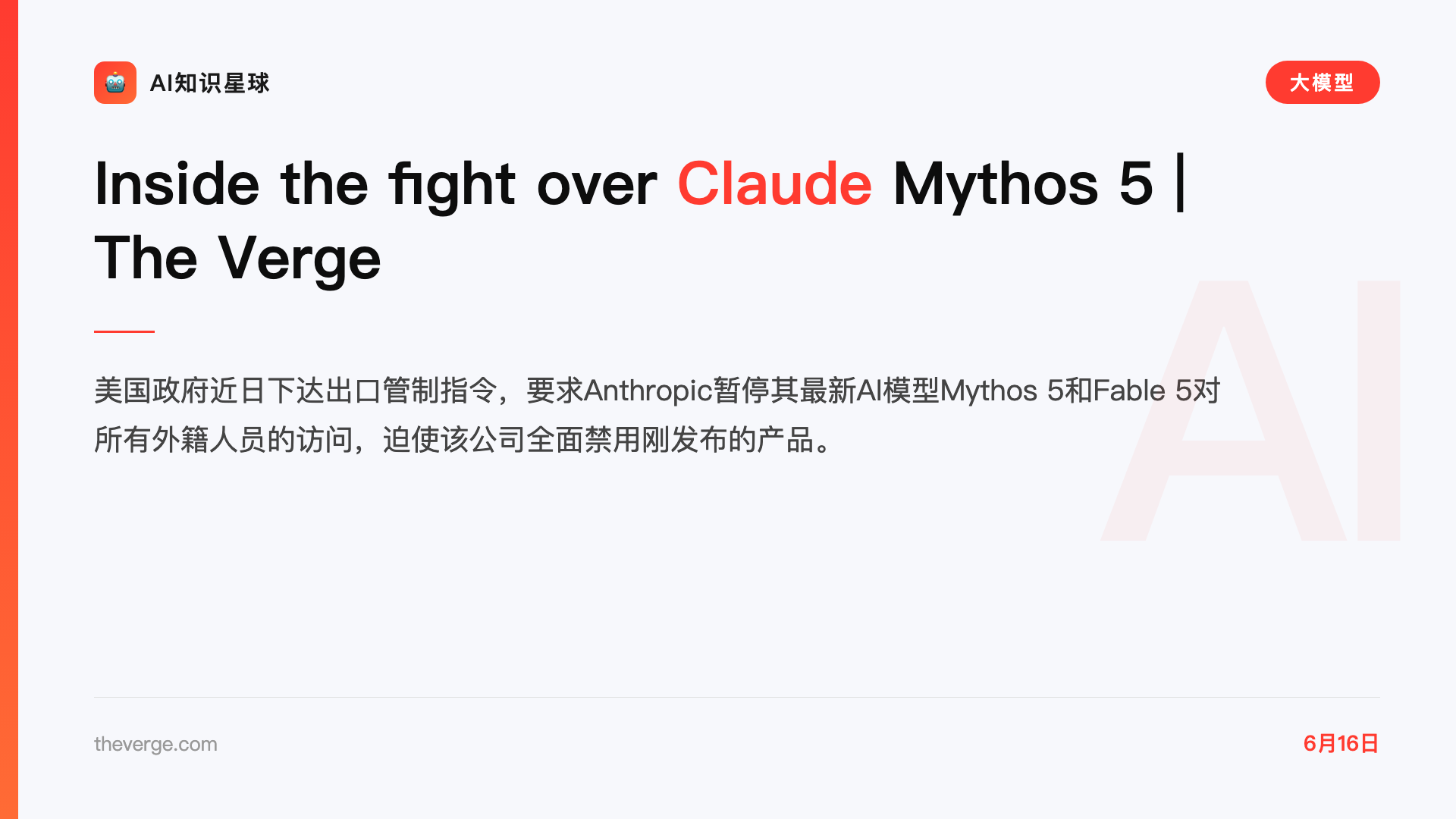 Inside the fight over Claude Mythos 5 | The Verge