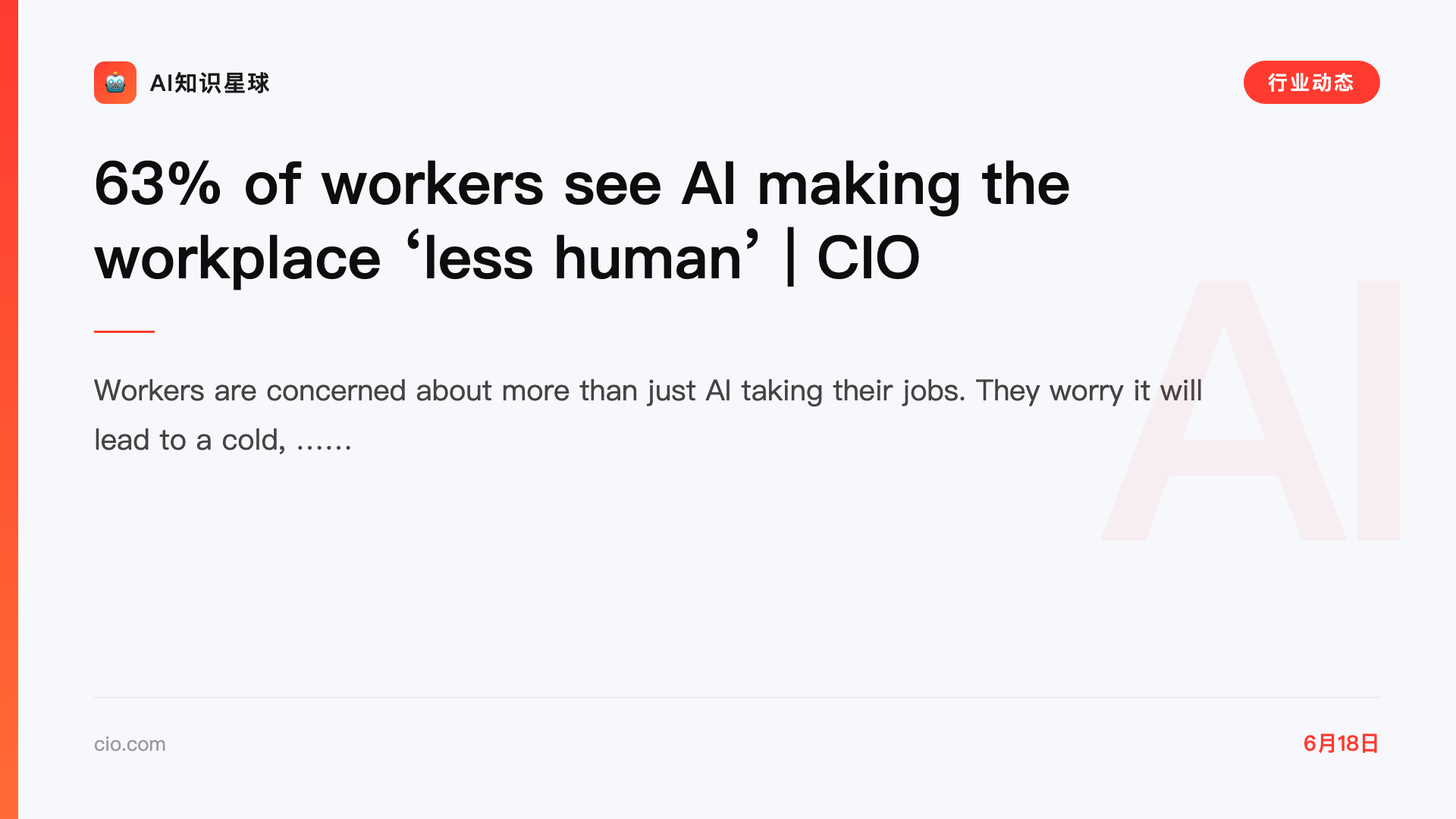 63% of workers see AI making the workplace ‘less human’ | CIO