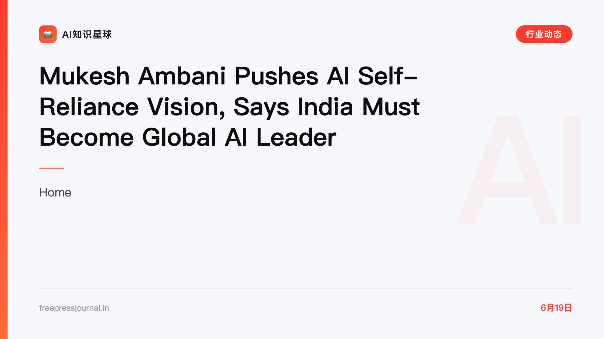 Mukesh Ambani Pushes AI Self-Reliance Vision, Says India Must Become Global AI Leader