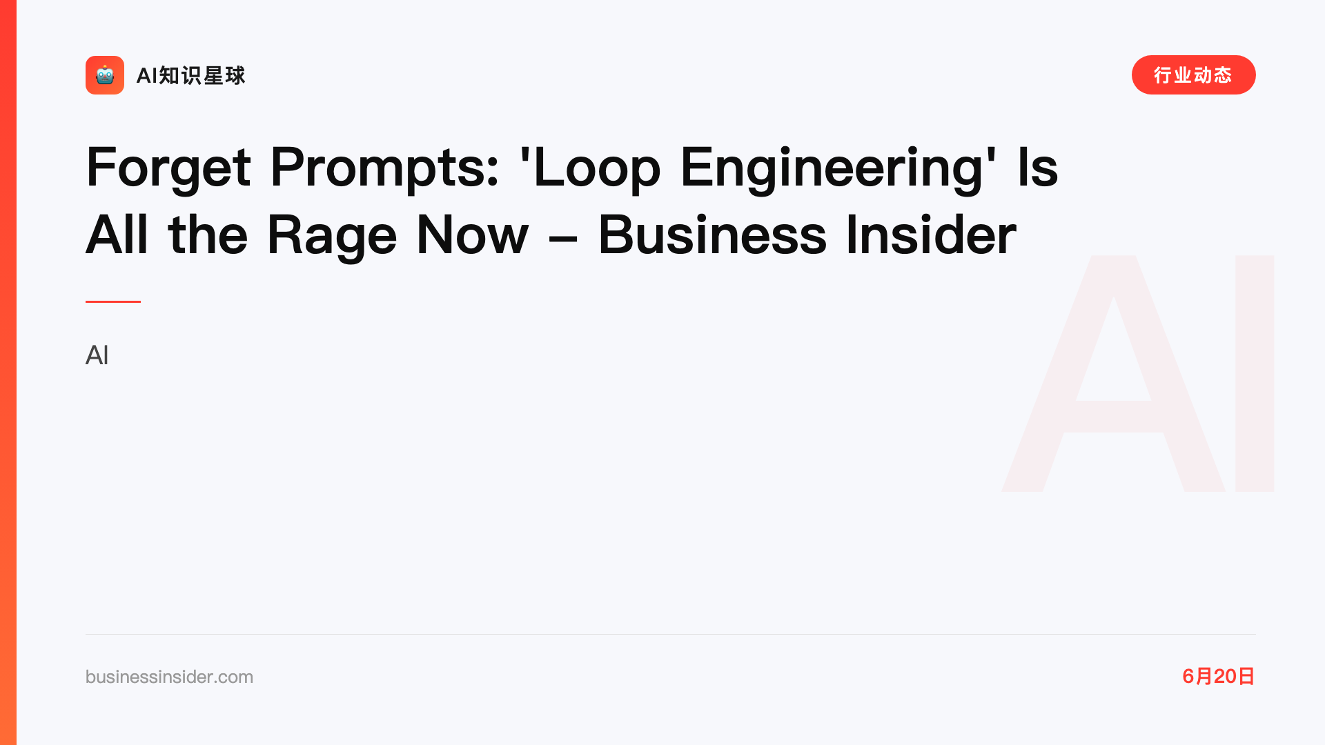 Forget Prompts: 'Loop Engineering' Is All the Rage Now - Business Insider