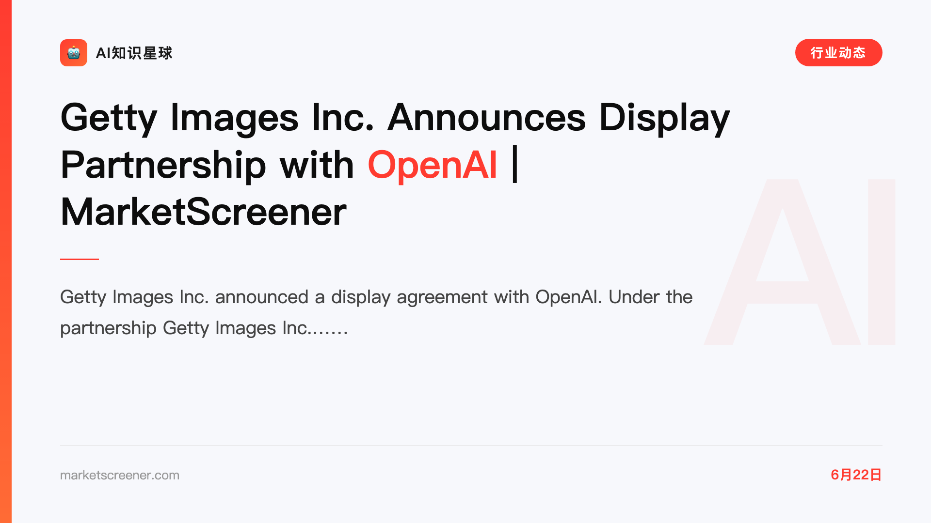 Getty Images Inc. Announces Display Partnership with OpenAI | MarketScreener