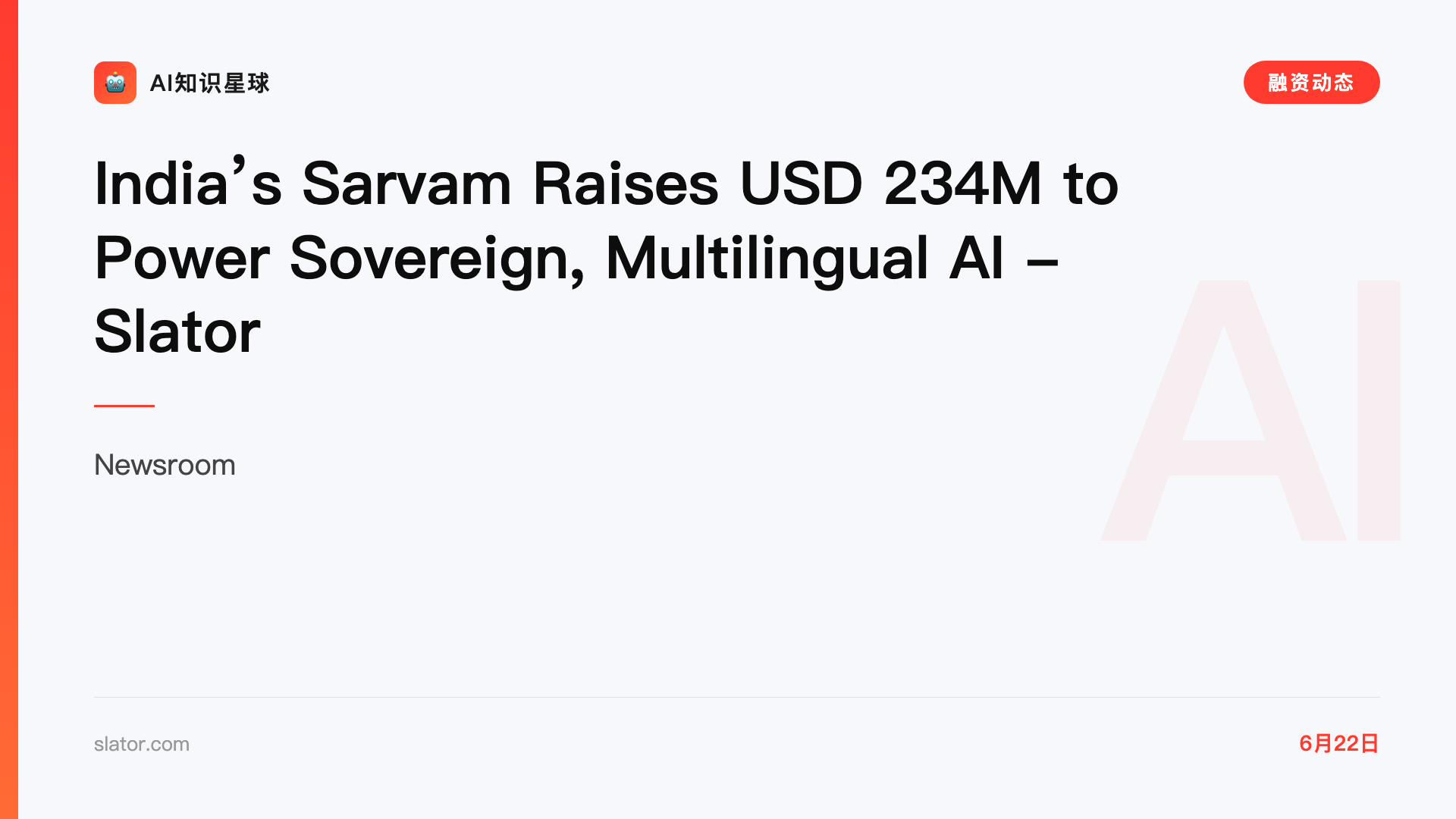 India’s Sarvam Raises USD 234M to Power Sovereign, Multilingual AI - Slator