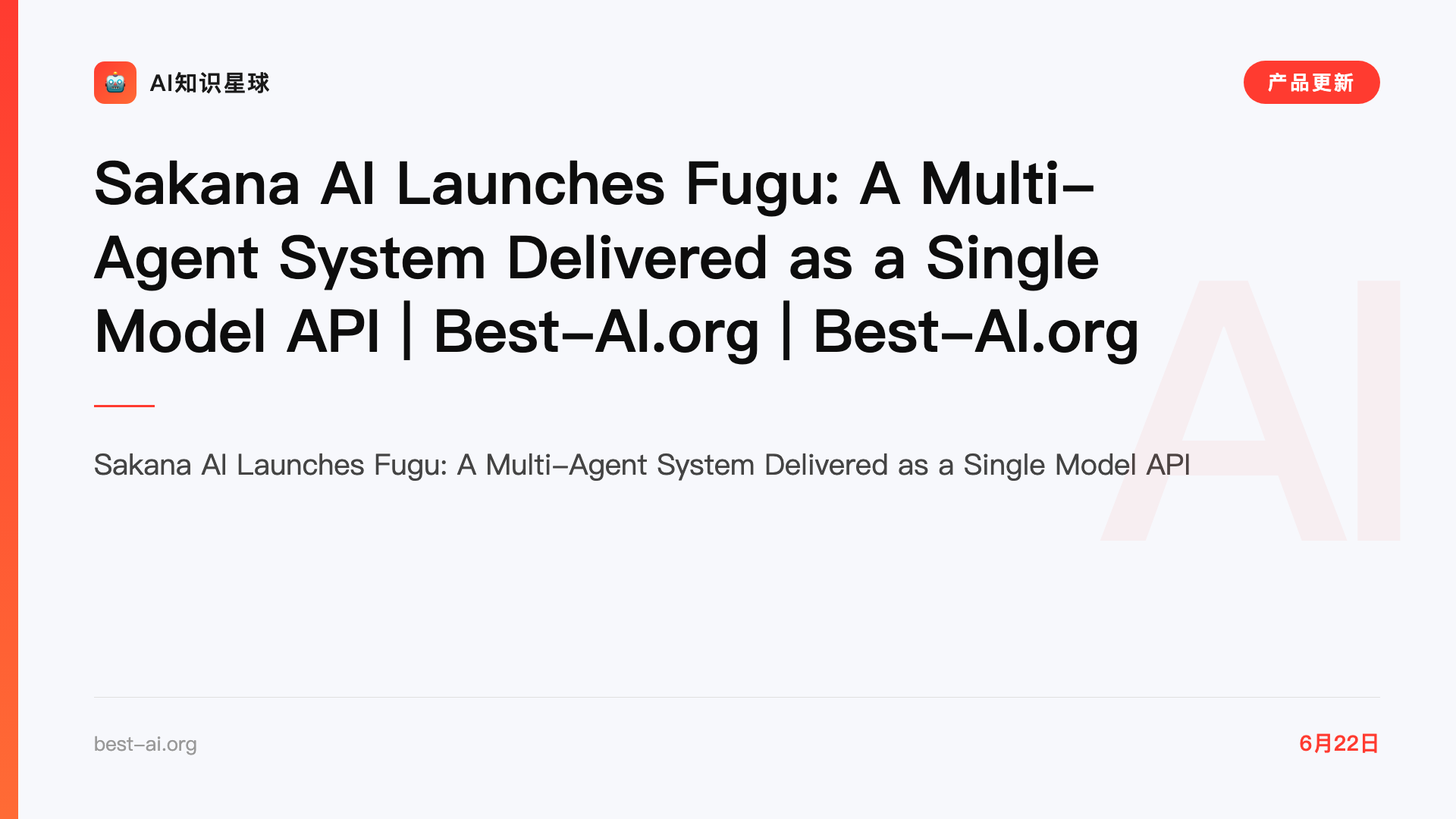 Sakana AI Launches Fugu: A Multi-Agent System Delivered as a Single Model API | Best-AI.org | Best-AI.org