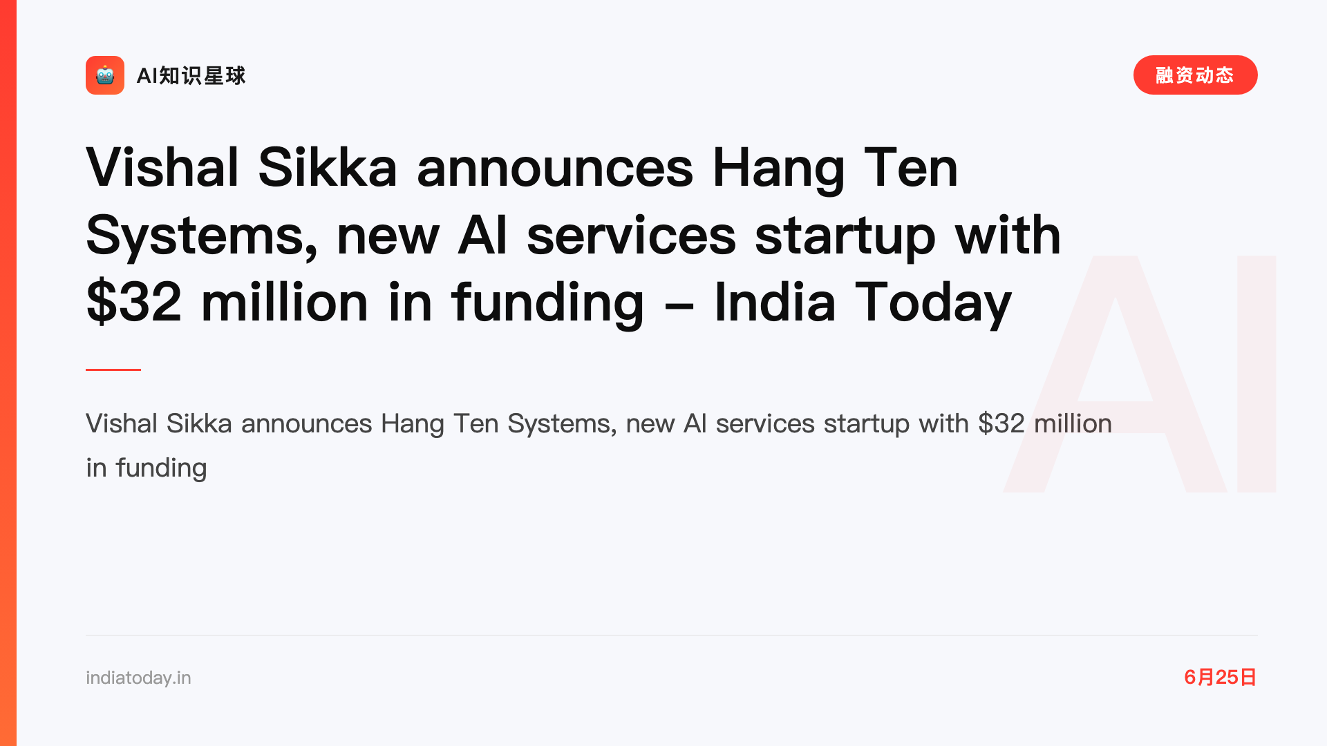 Vishal Sikka announces Hang Ten Systems, new AI services startup with $32 million in funding - India Today