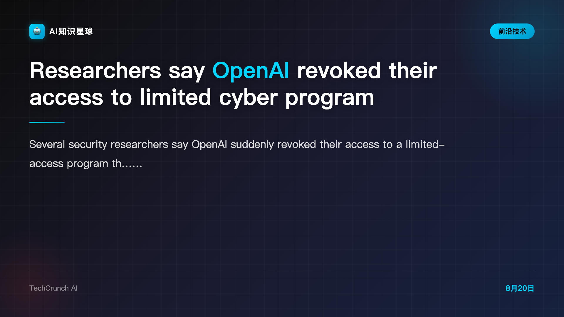 Researchers say OpenAI revoked their access to limited cyber program
