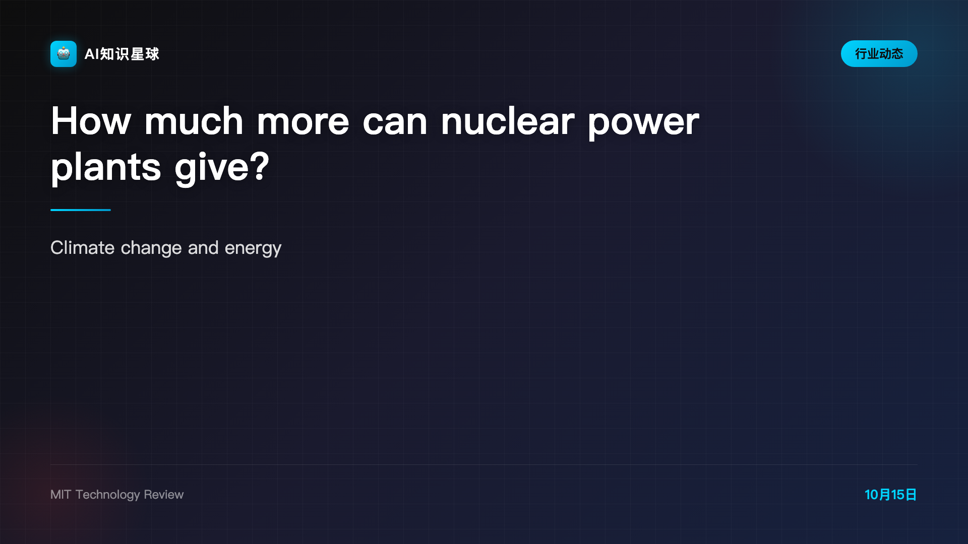 How much more can nuclear power plants give?